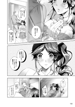 Page 101 of Momoiro Hatsujou Face