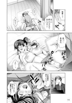 Page 109 of Momoiro Hatsujou Face