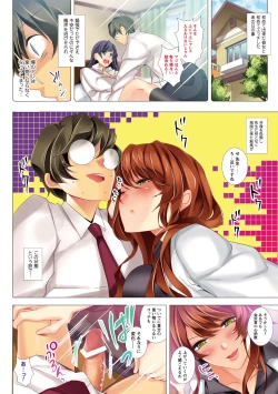 Page 141 of Momoiro Hatsujou Face