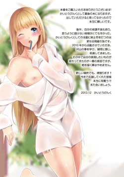 Page 160 of Momoiro Hatsujou Face