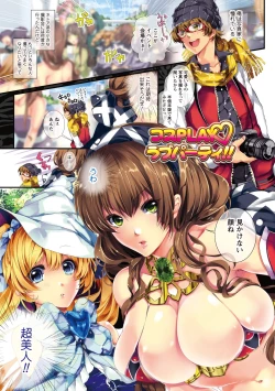 Page 4 of Momoiro Hatsujou Face