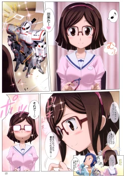 Page 3 of BATTLE END CHINA