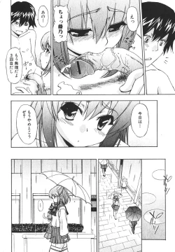 Page 10 of Bishoujo Teki Kaikatsu Ryoku 2006-06 Vol. 9