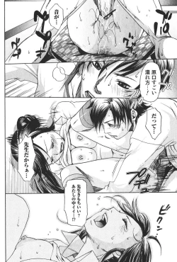 Page 60 of Bishoujo Teki Kaikatsu Ryoku 2006-06 Vol. 9