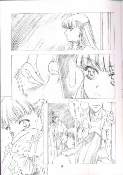 Page 4 of Dai Ichi Oujo Konoeshidan 2 - The First Royal Princess Of Guards Division 2