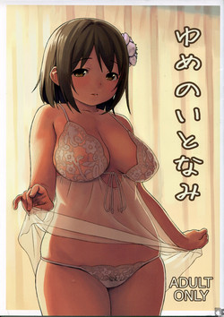 (C84) [Maron Koubou (Sagano Yuuji)] Yume no Itonami (THE iDOLM@STER CINDERELLA GIRLS)