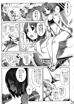 Page 3 of Ore no IV Mimura Kanako