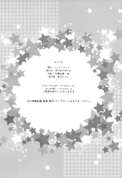 Page 24 of Hantakko 8