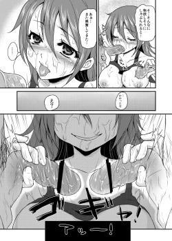 Page 26 of Oppai wo Hakken Shita!!!