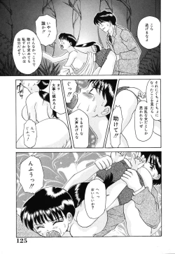 Page 127 of Tsuugeki! Anal Rape