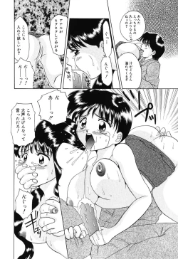 Page 128 of Tsuugeki! Anal Rape