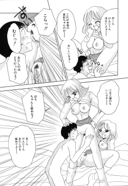 Page 19 of Tsuugeki! Anal Rape