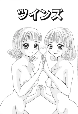 Page 7 of Tsuugeki! Anal Rape