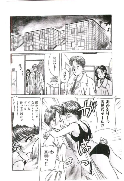 Page 13 of Koi no Marauder