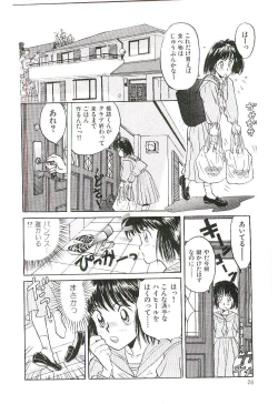 Page 31 of Koi no Marauder