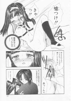 Page 127 of Ikenai Kotokai