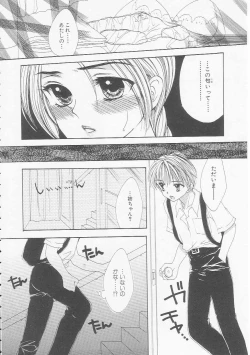 Page 148 of Ikenai Kotokai