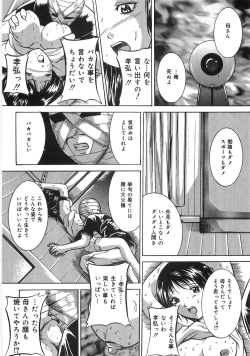 Page 97 of Saigo no Negai