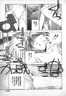 Page 125 of Ojou-sama wa Tyou Kageki!