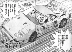 Page 169 of Ojou-sama wa Tyou Kageki!