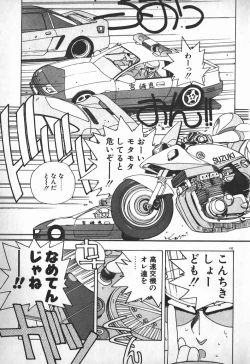 Page 177 of Ojou-sama wa Tyou Kageki!