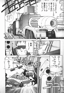 Page 180 of Ojou-sama wa Tyou Kageki!