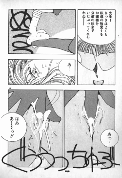 Page 43 of Ojou-sama wa Tyou Kageki!