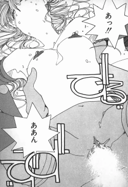 Page 81 of Ojou-sama wa Tyou Kageki!