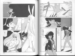 Page 54 of Bunny 3%
