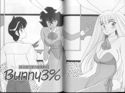 Page 64 of Bunny 3%