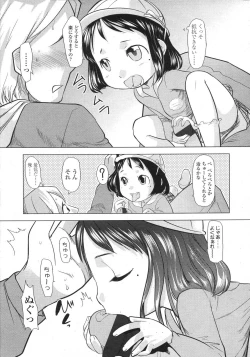 Page 105 of COMIC LO 2007-08 Vol. 41