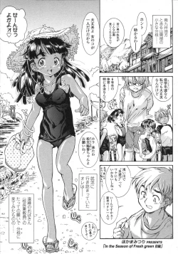 Page 123 of COMIC LO 2007-08 Vol. 41