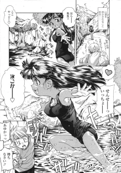 Page 125 of COMIC LO 2007-08 Vol. 41