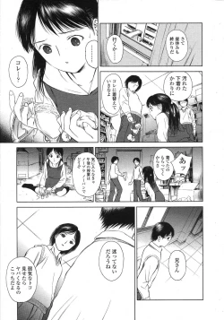 Page 151 of COMIC LO 2007-08 Vol. 41