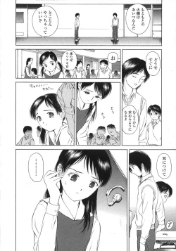 Page 152 of COMIC LO 2007-08 Vol. 41