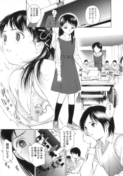 Page 153 of COMIC LO 2007-08 Vol. 41