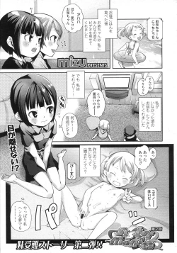 Page 169 of COMIC LO 2007-08 Vol. 41