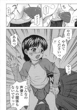 Page 228 of COMIC LO 2007-08 Vol. 41