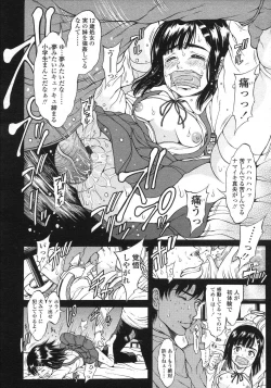 Page 318 of COMIC LO 2007-08 Vol. 41