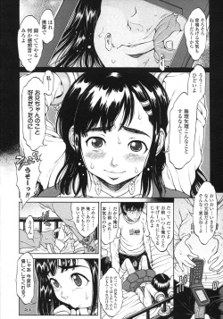 Page 322 of COMIC LO 2007-08 Vol. 41