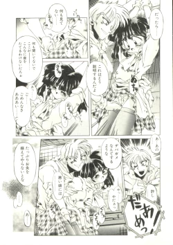 Page 107 of Puni Puni Milk Cafe