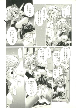 Page 147 of Puni Puni Milk Cafe