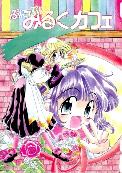 Page 2 of Puni Puni Milk Cafe