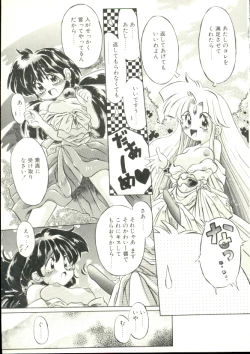 Page 30 of Puni Puni Milk Cafe