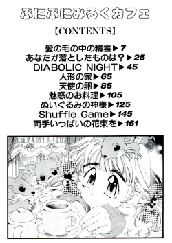 Page 3 of Puni Puni Milk Cafe