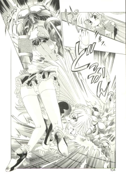 Page 100 of Anju ni Omakase