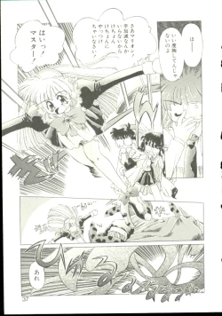 Page 34 of Anju ni Omakase