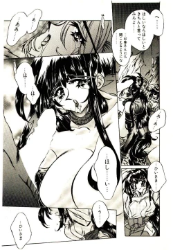 Page 112 of Elsie Cupid!