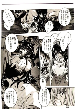 Page 117 of Elsie Cupid!