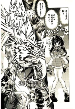 Page 128 of Elsie Cupid!